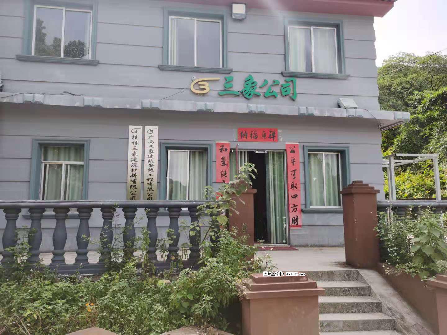 三象公司厂部办公楼(11) - 衢州三象EPS建材 quzhou.sx311.cc