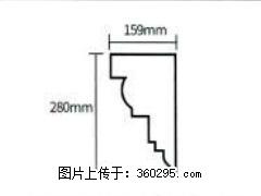 产品分解图型 - 檐口线，型号：SX311-YK-5，规格：159x280mm(5) - 衢州三象EPS建材 quzhou.sx311.cc