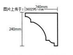 产品分解图型 - 檐口线，型号：SX311-YK-6，规格：240x240mm(6) - 衢州三象EPS建材 quzhou.sx311.cc