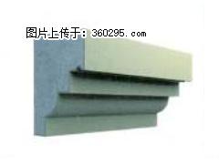 产品三维图型 - 檐口线，型号：SX311-YK-3，规格：230x310mm(3) - 衢州三象EPS建材 quzhou.sx311.cc