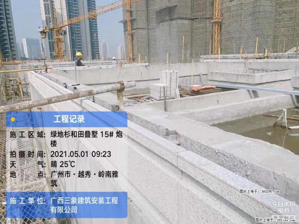 绿地衫和田叠墅项目1(13) - 衢州三象EPS建材 quzhou.sx311.cc